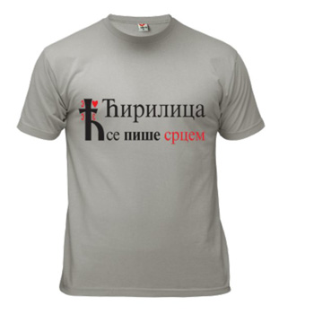 Мајица 